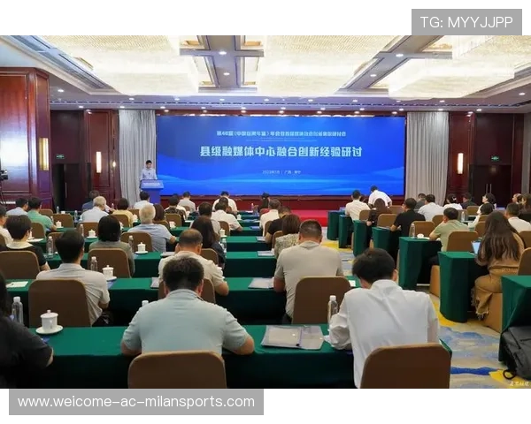 全媒体融合下的体育新闻中心样板，融合新闻的全媒体生产运营模式案例