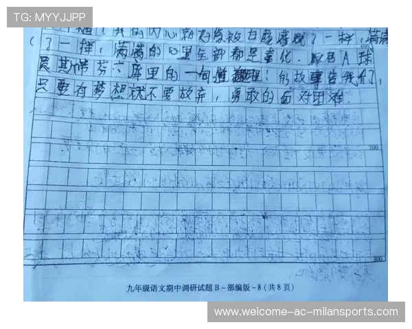 篮球梦连接每一个热爱中国的心,实现篮球梦作文