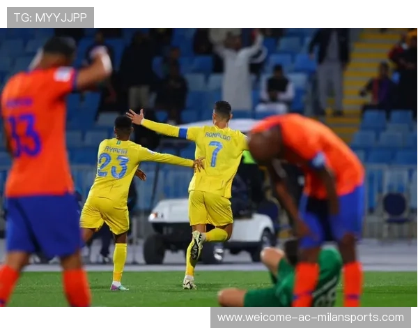 马内接传中垫射入网，利雅得胜利小胜对手