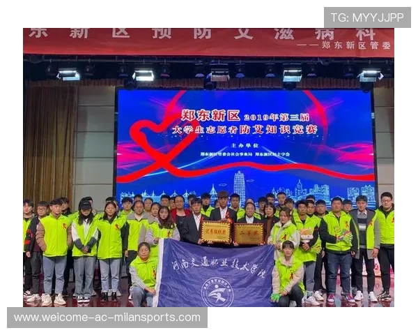 赛事志愿者背景筛查与安保培训流程，志愿者知识竞赛背景