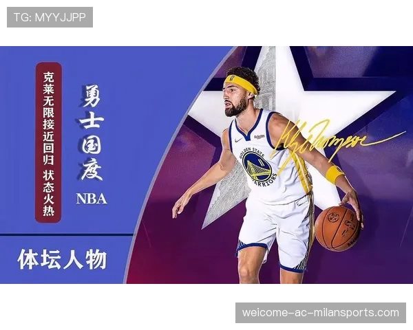 连胜延续状态持续火热